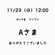 ヒメ日記 2025/11/23 18:21 投稿 るな 横浜人妻ヒットパレード（シンデレラグループ）
