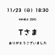 ヒメ日記 2025/11/23 20:19 投稿 るな 横浜人妻ヒットパレード（シンデレラグループ）
