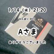 ヒメ日記 2026/01/14 23:48 投稿 るな 横浜人妻ヒットパレード（シンデレラグループ）