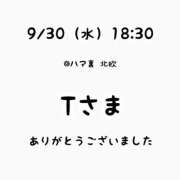 ヒメ日記 2026/09/30 20:24 投稿 るな 横浜人妻ヒットパレード（シンデレラグループ）