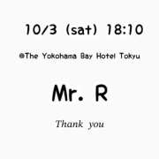 るな Thank you? 横浜人妻ヒットパレード（シンデレラグループ）