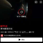 ヒメ日記 2025/10/11 22:20 投稿 みずき チアガール