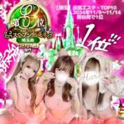 ヒメ日記 2024/11/20 10:01 投稿 Nana #顔面至上主義