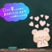 ヒメ日記 2025/09/12 23:32 投稿 伊東穂乃(いとうほの) 五十路マダムエクスプレス厚木店(カサブランカグループ)