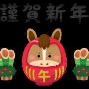 ヒメ日記 2026/01/01 19:16 投稿 伊東穂乃(いとうほの) 五十路マダムエクスプレス厚木店(カサブランカグループ)