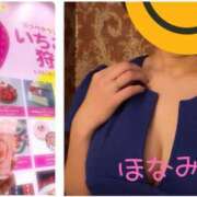 ヒメ日記 2025/01/18 18:18 投稿 ほなみ Mrs Sirena（ミセスシレナ）