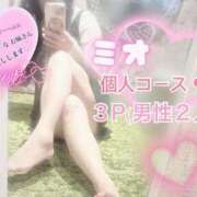 ヒメ日記 2025/02/10 18:15 投稿 ミオ 僕の◯◯なお姉さん、お貸しします