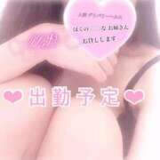 ヒメ日記 2025/02/13 00:15 投稿 ミオ 僕の◯◯なお姉さん、お貸しします