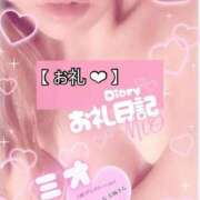 ヒメ日記 2025/02/14 00:45 投稿 ミオ 僕の◯◯なお姉さん、お貸しします