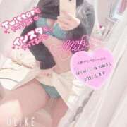 ヒメ日記 2025/02/20 15:05 投稿 ミオ 僕の◯◯なお姉さん、お貸しします