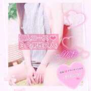 ヒメ日記 2025/03/16 19:25 投稿 ミオ 僕の◯◯なお姉さん、お貸しします