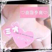 ヒメ日記 2025/06/03 17:15 投稿 ミオ 僕の◯◯なお姉さん、お貸しします