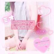 ヒメ日記 2025/06/09 18:35 投稿 ミオ 僕の◯◯なお姉さん、お貸しします