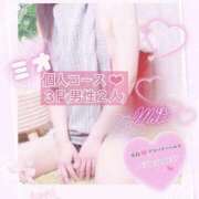 ヒメ日記 2025/06/19 19:45 投稿 ミオ 僕の◯◯なお姉さん、お貸しします