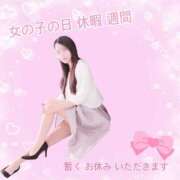 ヒメ日記 2025/06/28 15:25 投稿 ミオ 僕の◯◯なお姉さん、お貸しします