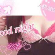 ヒメ日記 2025/07/08 01:35 投稿 ミオ 僕の◯◯なお姉さん、お貸しします