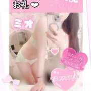 ヒメ日記 2025/07/23 00:35 投稿 ミオ 僕の◯◯なお姉さん、お貸しします