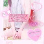 ヒメ日記 2025/07/24 16:15 投稿 ミオ 僕の◯◯なお姉さん、お貸しします