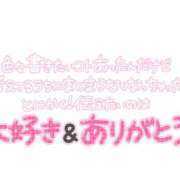 ヒメ日記 2024/10/23 18:15 投稿 えりか 僕の◯◯なお姉さん、お貸しします