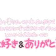 ヒメ日記 2024/11/01 18:24 投稿 えりか 僕の◯◯なお姉さん、お貸しします