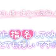 ヒメ日記 2024/11/18 19:05 投稿 えりか 僕の◯◯なお姉さん、お貸しします