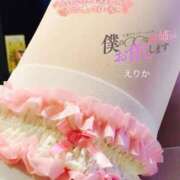 ヒメ日記 2024/12/30 19:09 投稿 えりか 僕の◯◯なお姉さん、お貸しします