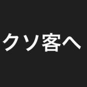 ヒメ日記 2025/02/03 19:15 投稿 えりか 僕の◯◯なお姉さん、お貸しします