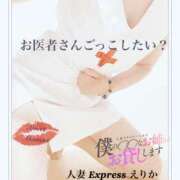 ヒメ日記 2025/02/08 19:15 投稿 えりか 僕の◯◯なお姉さん、お貸しします