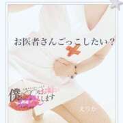 ヒメ日記 2025/02/26 19:15 投稿 えりか 僕の◯◯なお姉さん、お貸しします