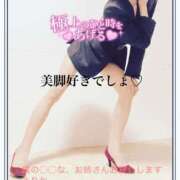 ヒメ日記 2025/02/27 19:05 投稿 えりか 僕の◯◯なお姉さん、お貸しします