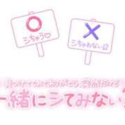 ヒメ日記 2025/03/07 18:18 投稿 えりか 僕の◯◯なお姉さん、お貸しします