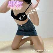 ヒメ日記 2025/03/17 18:05 投稿 えりか 僕の◯◯なお姉さん、お貸しします