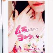 ヒメ日記 2025/03/19 19:05 投稿 えりか 僕の◯◯なお姉さん、お貸しします