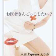 ヒメ日記 2025/04/04 19:05 投稿 えりか 僕の◯◯なお姉さん、お貸しします