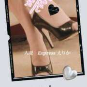 ヒメ日記 2025/04/15 19:05 投稿 えりか 僕の◯◯なお姉さん、お貸しします