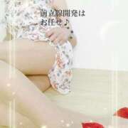 ヒメ日記 2025/04/24 19:06 投稿 えりか 僕の◯◯なお姉さん、お貸しします