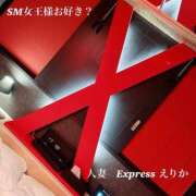 ヒメ日記 2025/04/27 19:05 投稿 えりか 僕の◯◯なお姉さん、お貸しします