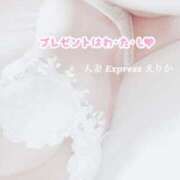 ヒメ日記 2025/05/05 19:15 投稿 えりか 僕の◯◯なお姉さん、お貸しします