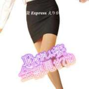 ヒメ日記 2025/05/09 19:05 投稿 えりか 僕の◯◯なお姉さん、お貸しします