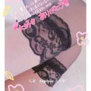 ヒメ日記 2025/05/27 19:06 投稿 えりか 僕の◯◯なお姉さん、お貸しします