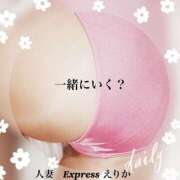 ヒメ日記 2025/06/04 19:05 投稿 えりか 僕の◯◯なお姉さん、お貸しします