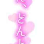 ヒメ日記 2025/06/24 18:15 投稿 えりか 僕の◯◯なお姉さん、お貸しします