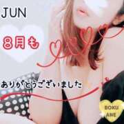 ヒメ日記 2024/09/01 11:25 投稿 じゅん 僕の◯◯なお姉さん、お貸しします