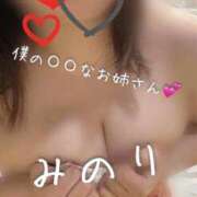 ヒメ日記 2025/02/23 13:05 投稿 みのり 僕の◯◯なお姉さん、お貸しします