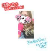 うるは 退勤しました‼️ 横浜・関内サンキュー