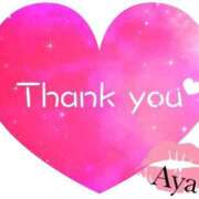 ヒメ日記 2025/01/21 11:51 投稿 あや チューリップ熊本店