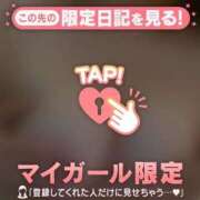 ヒメ日記 2025/10/23 13:41 投稿 にな 即アポ奥さん〜名古屋店〜