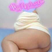 ヒメ日記 2026/02/04 23:16 投稿 にな 即アポ奥さん〜名古屋店〜