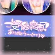 ヒメ日記 2024/12/31 06:33 投稿 りり クラブKG