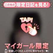 ヒメ日記 2025/04/11 14:16 投稿 サナ エピソード(品川)